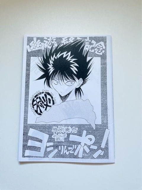 やっちまった速報(画像15022643460349_44)