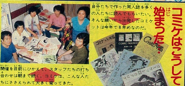 やっちまった速報(画像15022643979042_45)