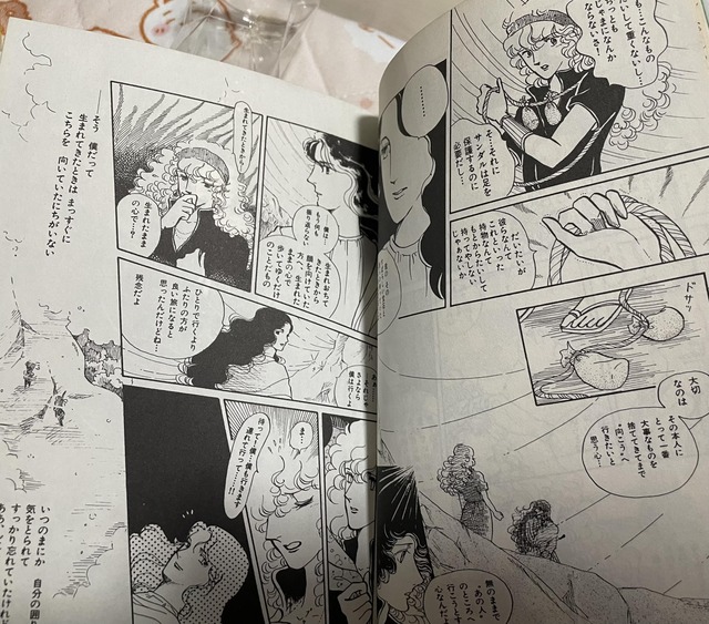 やっちまった速報(画像15022622947545_6)