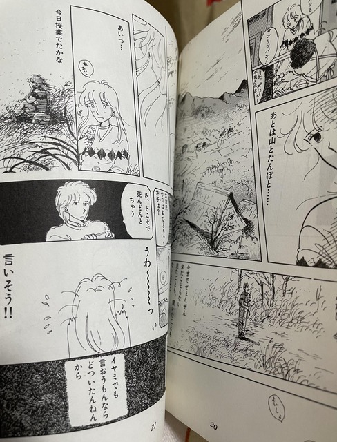 やっちまった速報(画像15022624411126_9)