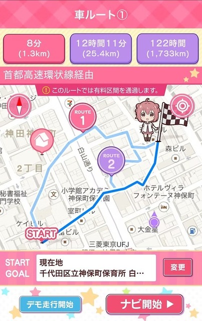 やっちまった速報(画像15035715015732_17)