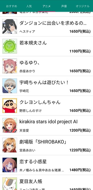 やっちまった速報(画像15035715505449_18)