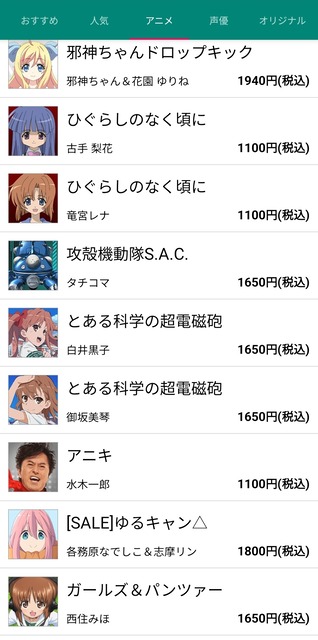 やっちまった速報(画像15035708839678_4)