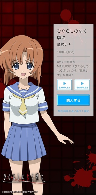 やっちまった速報(画像15035709779147_6)