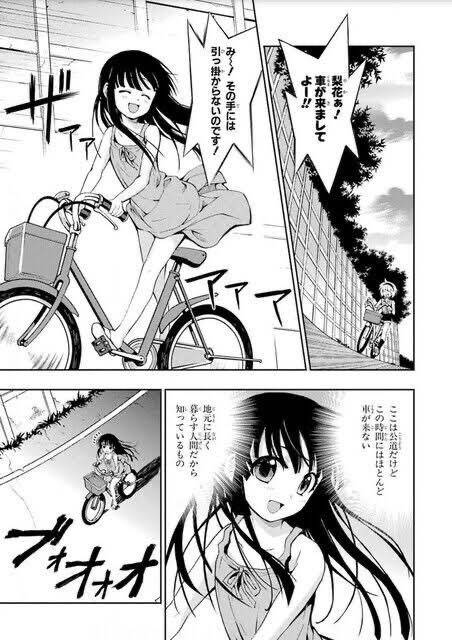 やっちまった速報(画像15035710751152_8)