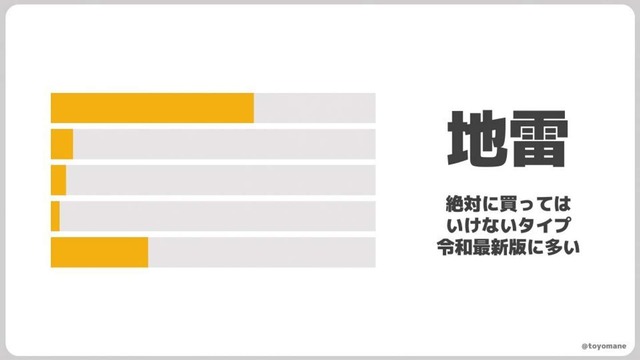 やっちまった速報(画像15062110240907_7)