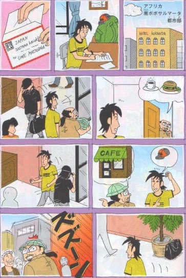 やっちまった速報(画像15075040016282_4)