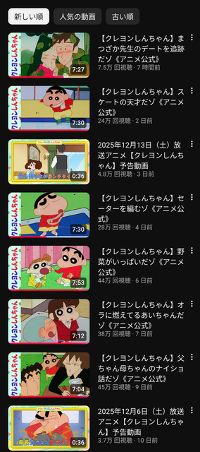 やっちまった速報(画像15075041860680_8)