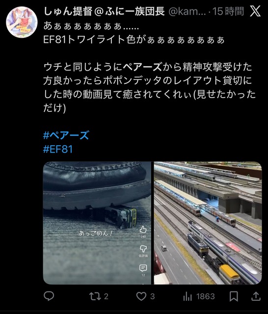 やっちまった速報(画像15134713383252_3)