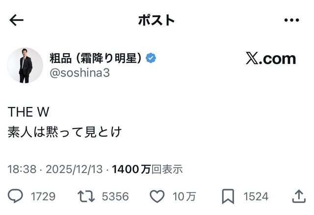 やっちまった速報(画像15214609587886_24) やっちまった速報(画像15214609587886_24)