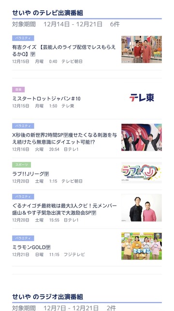 やっちまった速報(画像15214610573829_26) やっちまった速報(画像15214610573829_26)