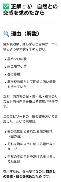 やっちまった速報(画像16024135443133_2)