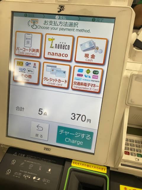 やっちまった速報(画像16054801666589_2)