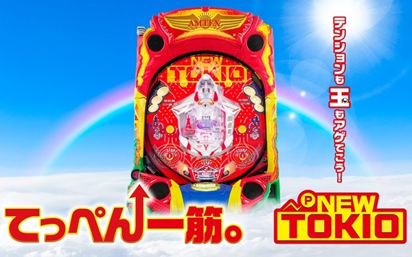 やっちまった速報(最新記事2)