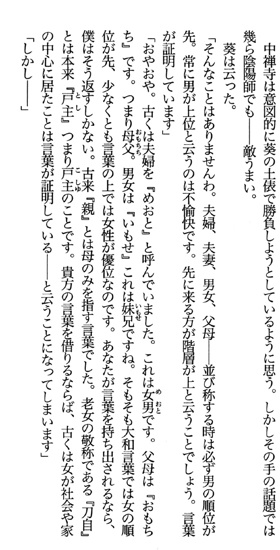 やっちまった速報(画像16092259600957_9)