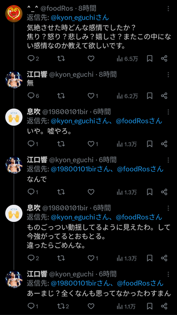 やっちまった速報(画像16114622373151_21)