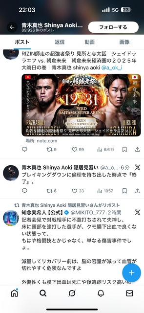 やっちまった速報(画像16114622838588_22)