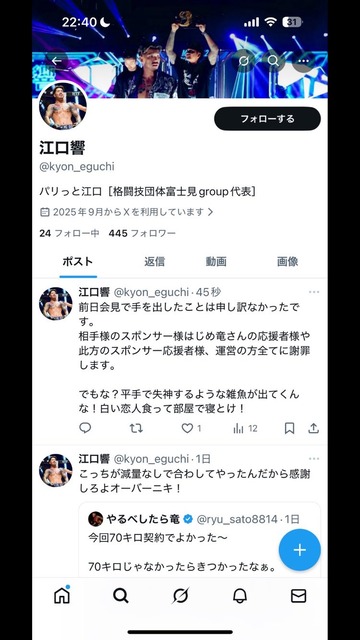 やっちまった速報(画像16114611124406_5)