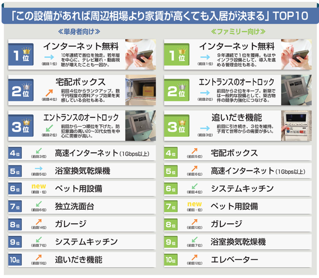 やっちまった速報(画像16131740591199_11)