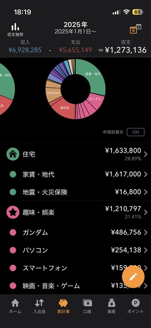 やっちまった速報(画像16131741049656_12)