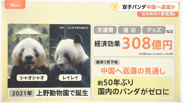 やっちまった速報(画像16161102889069_5)