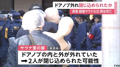 やっちまった速報(最新記事7)