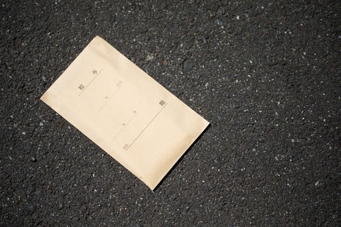 やっちまった速報(最新記事4)