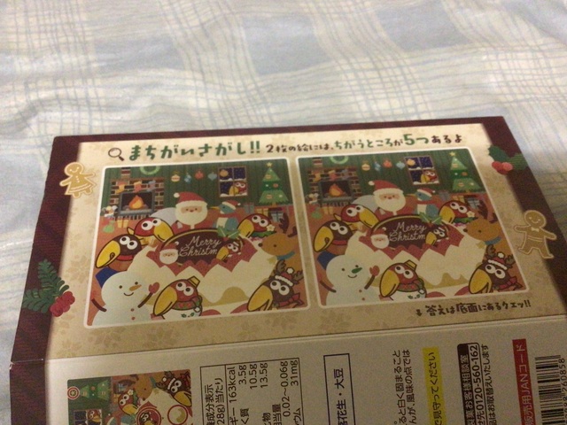 やっちまった速報(画像16191426189210_28)