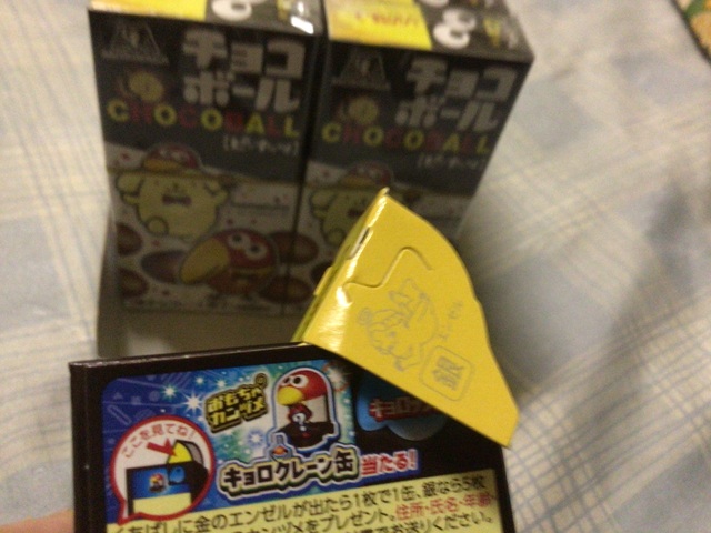 やっちまった速報(画像16191415374103_7)