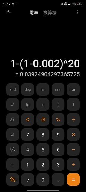 やっちまった速報(画像16191416344148_9)