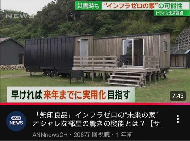 やっちまった速報(画像17040808267741_3)