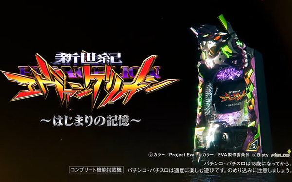 やっちまった速報(最新記事3)