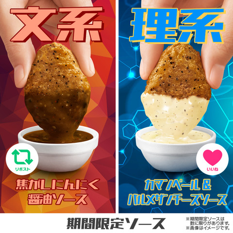 やっちまった速報(画像17060358315576_10) やっちまった速報(画像17060358315576_10)