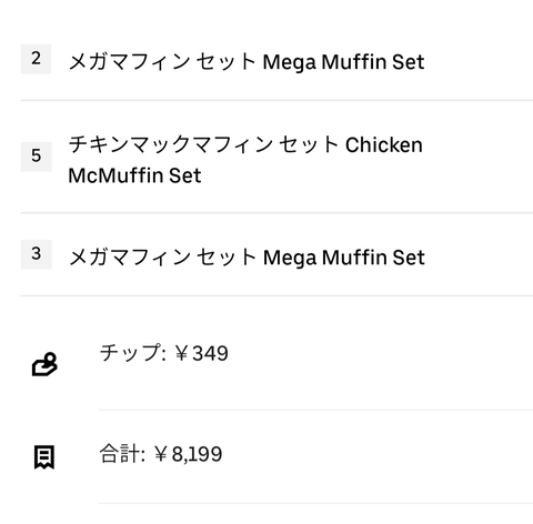 やっちまった速報(画像17060357792479_9) やっちまった速報(画像17060357792479_9)