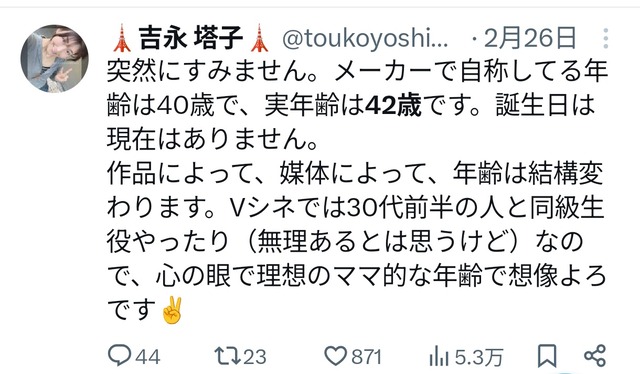 やっちまった速報(画像17062900818312_9)