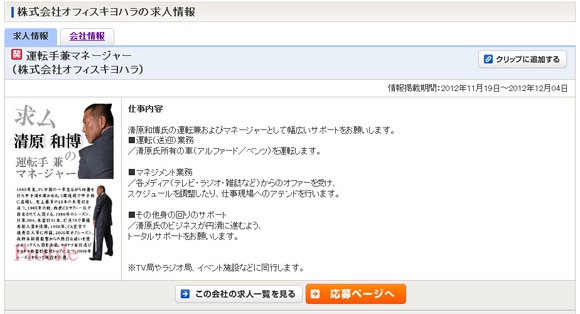 やっちまった速報(画像17091033356342_4)