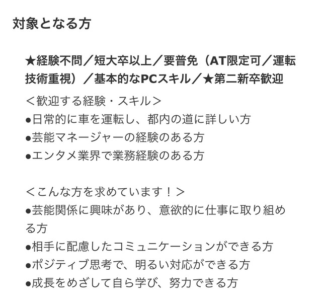 やっちまった速報(画像17091034297372_6)
