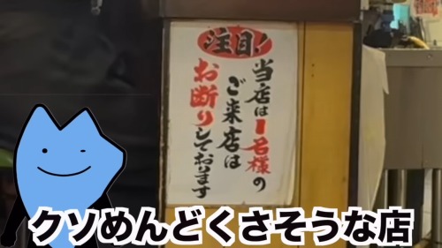 やっちまった速報(最新記事6)