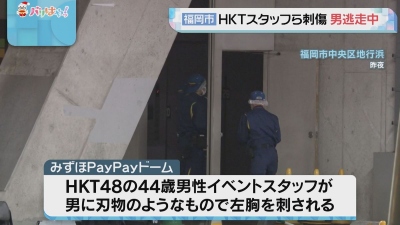 やっちまった速報(最新記事3)