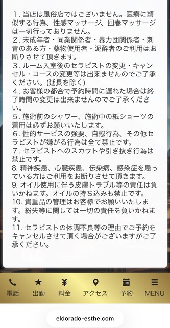 やっちまった速報(画像17125757774301_15)