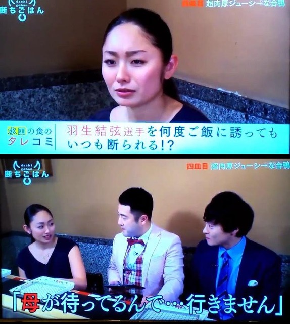 やっちまった速報(画像17125758255139_16)