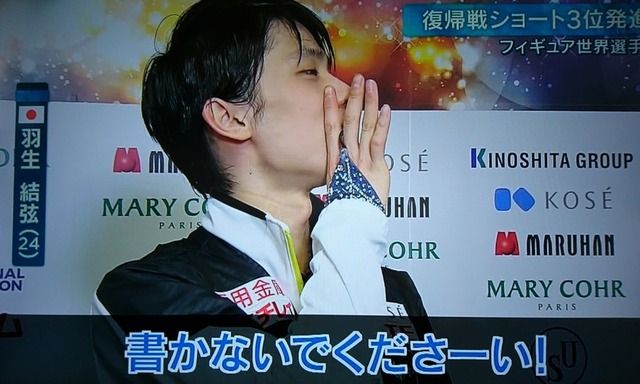 やっちまった速報(画像17125753981290_7)