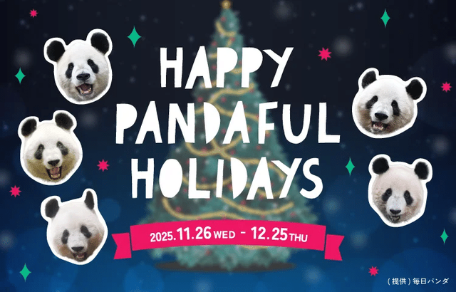 やっちまった速報(画像17155627179984_4)