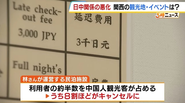 やっちまった速報(画像17155629141271_8)