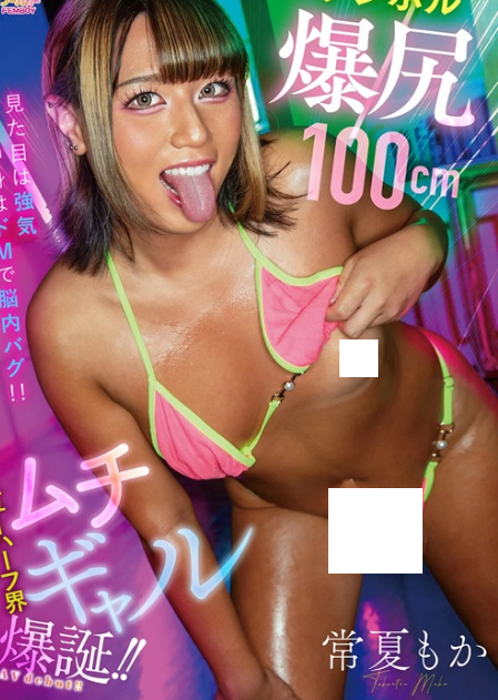 やっちまった速報(画像17210943742291_25)