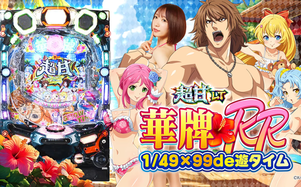 やっちまった速報(最新記事1)