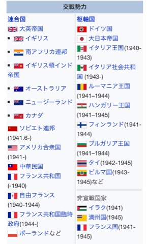 やっちまった速報(画像18051108015585_11)