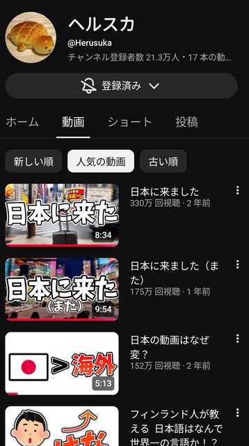 やっちまった速報(画像18051106988626_9)