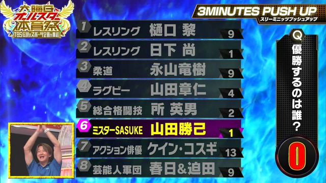 やっちまった速報(画像18185516865460_3)