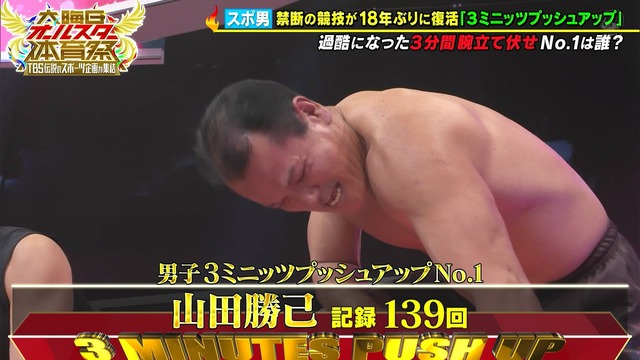 やっちまった速報(画像18185517346799_4)